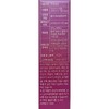 Nutricore 뉴트리코어 WCS 맥스 아르기닌 19ml x 15포 믹스베리맛 NutriCore