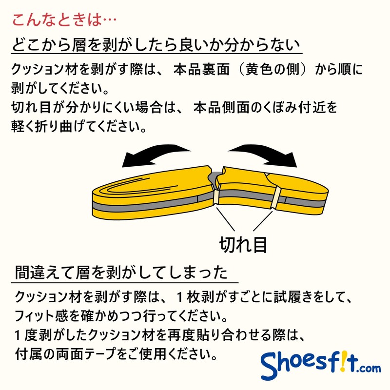 Shoesfit.com(シューズフィットドットコム) Ultra-thick Insole Unisex, One Pair, L (9.8 - 10.8