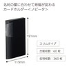 Kokuyo Mei-N136D Novita Slim File Card Holder, 60 Cards, Holds