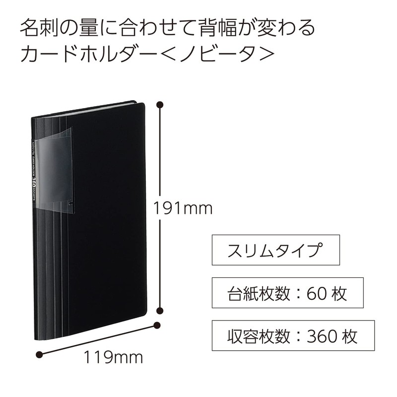 Kokuyo Mei-N136D Novita Slim File Card Holder, 60 Cards, Holds