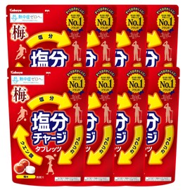 Kabaya Salt Charge Tabretts, Plum Flavor, 2.8 oz (81 g) (8 Bags)