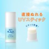 Skin Aqua Sun Protection, Perfect UV Protection, Can Be Partially
