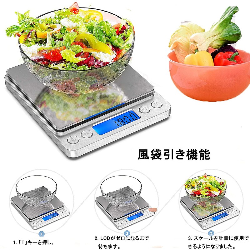 Scale, Kitchen Digital Scale, Kitchen Scale, 0.02 oz (0.5 g),