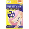 Leg Assist Beige 2 Piece Set M Size (Ankle Circumference: 6.3 - 10.2 inches (16 - 26 cm)
