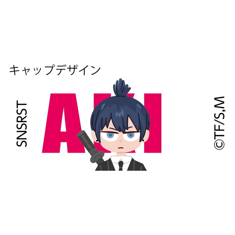 Sunstar Stationery CSMK S3721159 Chainsaw Man Scissors Portable