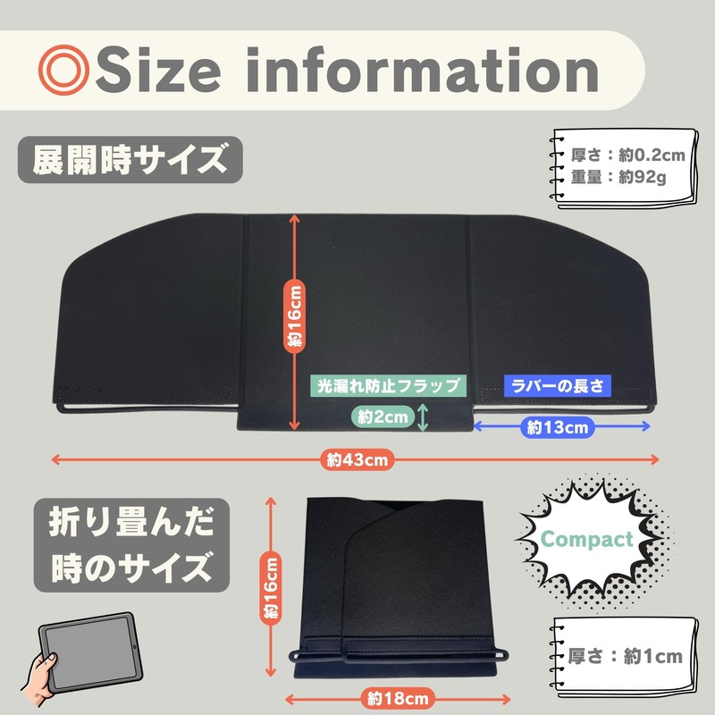 MSW2720 Monitor Hood, Mobile Devices, Outdoor Sunshade, Folding, 6.6 inches