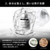 BULK HOMME THE FACE WASH 3.5 oz (100g)