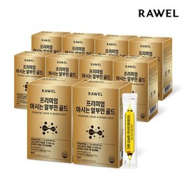 Loel 로엘 프리미엄 마시는 알부민 골드 액상스틱 20ml 30포 10박스 Roel Premium Drinking Albumin Gold Liquid Stick 20ml 30 Pouches 10 Boxes