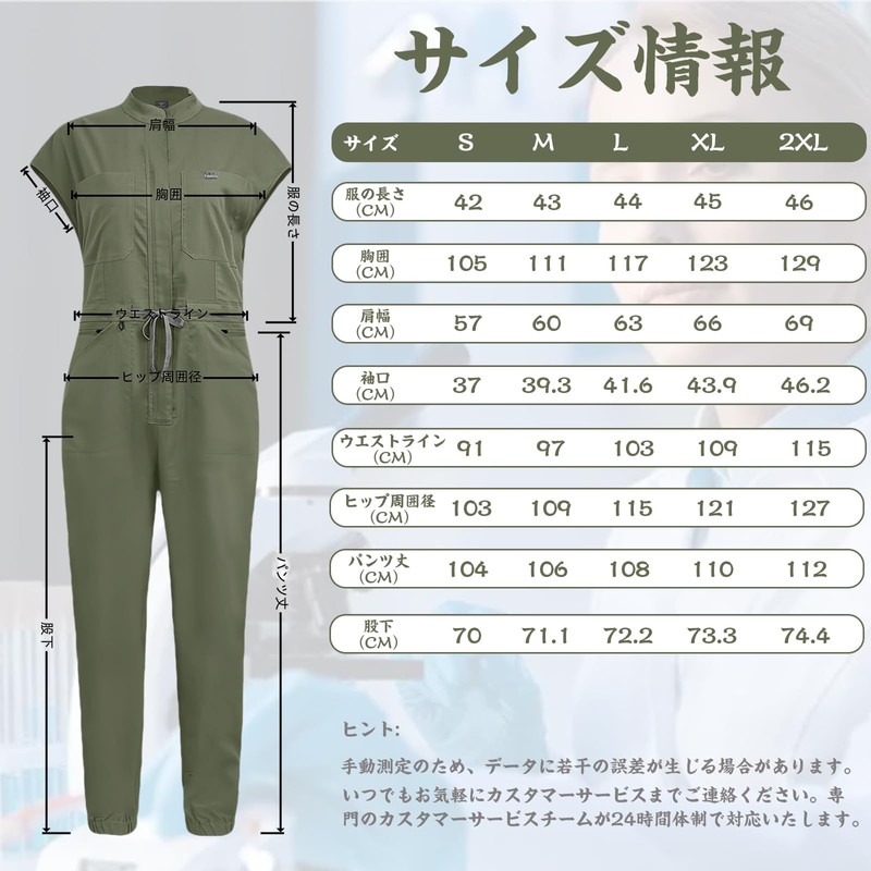 WEEOATAR Scrub, Unisex, Medical Scrub, Jumpsuit, Dress, Stretchy, Comfortable, Wrinkle