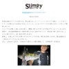 FishLabo Slinpee 2.4#24 Tsubutsubu Muscat