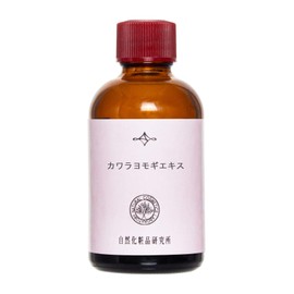 Swordfish Extract, Ingredient for Cosmetics