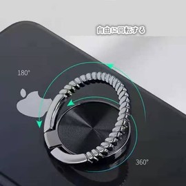 [2023 Newest Model] Smartphone Ring, Thin, Holding Ring, Drop Prevention Ring, Magnet, Smartphone Stand, Overflow, Bunker Ring, Stand Function, One-Handed Operation, 360° Rotation, Strong Adhesion,