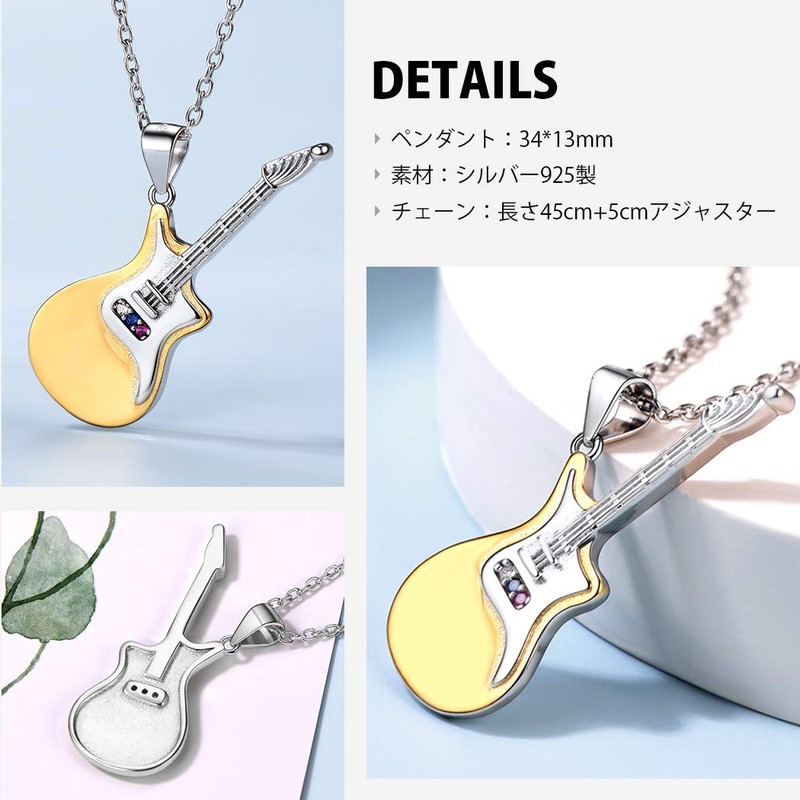 Suplight Guitar Pick Necklace, Men's, Silver, Metal Allergy, Pendant, Music,