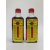 Minyak Angin Taekwando(tambah Panas) 跌打风湿油(加辣)