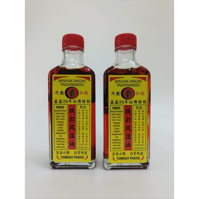 Minyak Angin Taekwando(tambah Panas) 跌打风湿油(加辣)