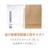 Cardboard One Delivery Bags S (Brown) with Tape (500 Sheets)