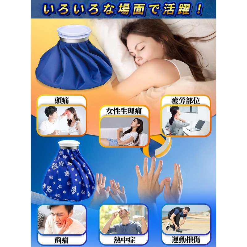 Goreson Ice Bag, Cold and Hot Ice Bag, Ice Bag,