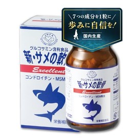 サメ軟骨 EX コンドロイチン グルコサミン 膝 歩く スムーズ 1本