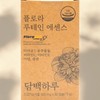 A simple day Simple Day Flora Lutein Essence 500mg 30