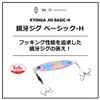 Daiwa Kagami Fang Jig Basic-H 4.6 oz (130 g) MG