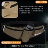 ランニングポーチ ランニングバッグ ペットボトル 揺れにくい レディース メンズ ウエストバッグ 斜めがけバッグ ボトルポーチ 軽量