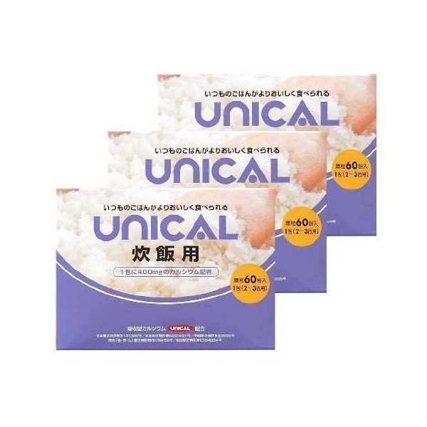 Unical Calcium Rice Cooking, 60 Packs x 3 Packs