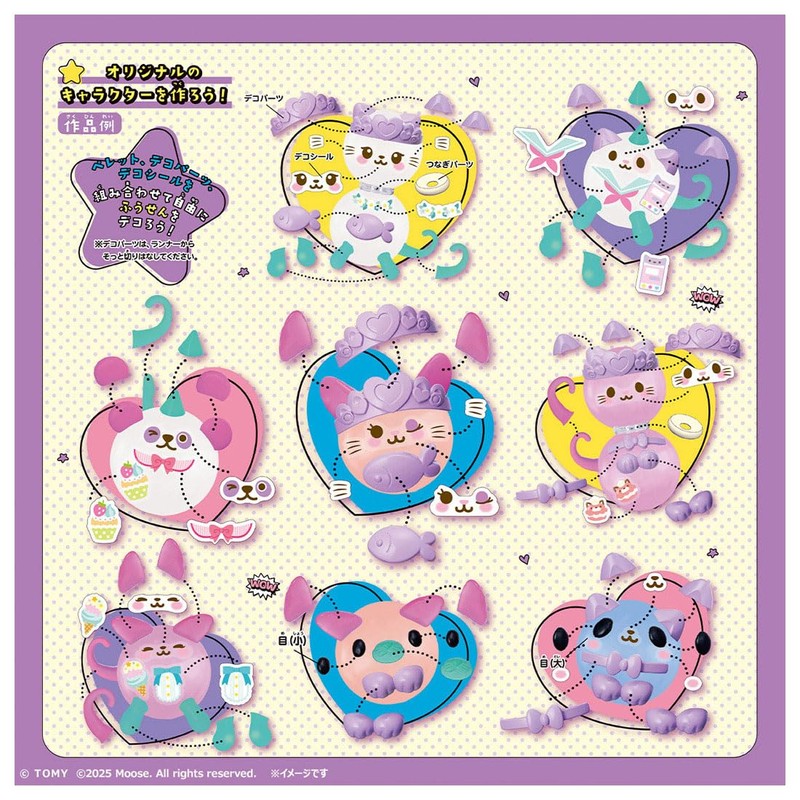 Takara Tomy Oonies Special Pellet Cat Fan
