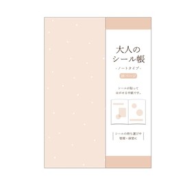 Kamio Japan 213170 Seal Book, Adult Seal Book, Orange