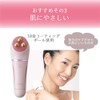 Koizumi Este Facial Massager, safety pink