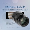 SVBONY SV216 Barlow Lens 2x 4-Ball 1.25" Telecentric FMC Coated