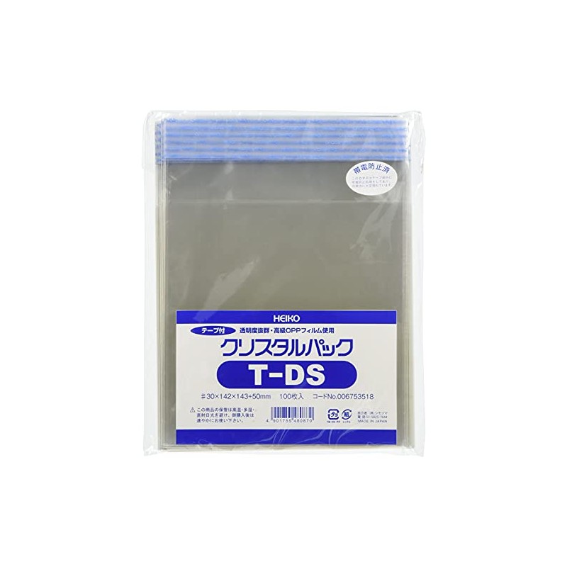 Shimojima 006753518 OPP Bag, Crystal Pack, T with Seal, DS