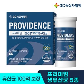 GC Green Cross Wellbeing Providence Probiotics Gut Health 10 Billion CFU Rhamnosus GG Probiotics 60 Capsules (2-Month Supply) 1 Pack / GC녹십자웰빙 프로비던스 유산균 장건강 100억 람노서스 GG 프로바이오틱스 60캡슐(2개월분) 1개