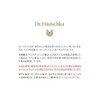 Dr. Hauschka Regenerating Hand Cream 50 ml