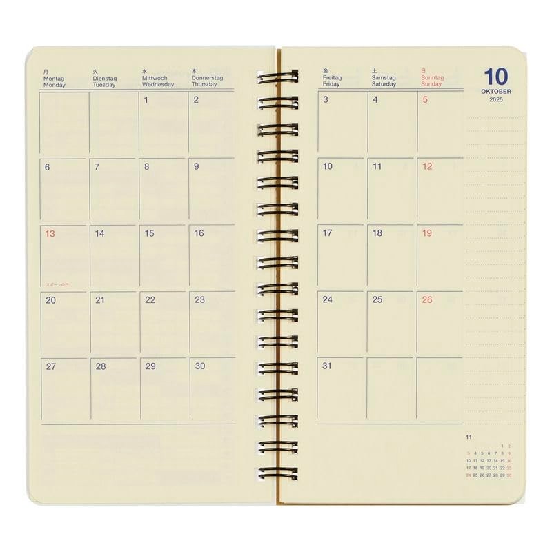Delphonics Notebook, 2026 Version, Starts October 2025, Om Slim Schedule