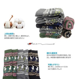 Hazako Snowboarding Skiing Socks, Kids, Cold Protection, Outdoor Wear, School Commute, High Socks, Suitable for Juniors/Children, Thick, Cold Protection, XS/S, 2 Sizes, 1/2/3 Pairs, Gray (1 Pair)