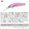 DAIWA Minnow/Lure PRESSO Double Clutch 48F Pink Yamame Chart Berry