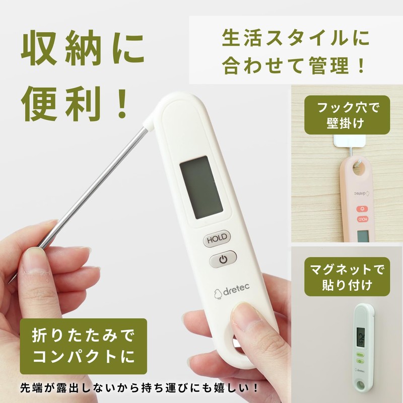 dretec Infrared Thermometer, Cooking Thermometer, Non-contact Thermometer for Cooking, Measures