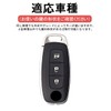 [LETINGFAR]キーケース 日産用 スマートキーケース キーカバー 柔らかい TPU素材 3ボタン 日産専用設計 キーホルダー 新型