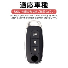 [LETINGFAR]キーケース 日産用 スマートキーケース キーカバー 柔らかい TPU素材 3ボタン 日産専用設計 キーホルダー 新型 エクストレイル T33 サクラ(SAKURA) B6系 アリア (ARIYA) B6系 B9系 等に適用 キーケース (ブラック（キーホルダー付き）)