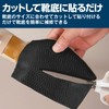 [HAMILO] Sole Repair Sheet, Sole, Can Be Cut Freely, Approx.