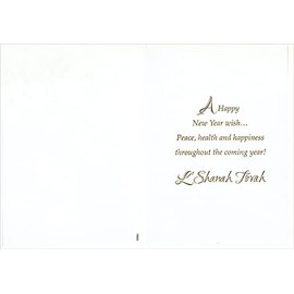 Designer Greetings Honey, Candle, Apple and Wheat : Gold Foil Stars Rosh Hashanah/Jewish New Year Card