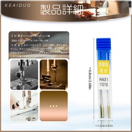 Sewing Needles for Household Sewing Needles, 5 Sizes, Storage Case Included, Thick Fabric, Thin Fabric, For Denim and Jeans, 15 Pieces, Handmade, Set for Thin Fabrics, Includes 5 Storage Boxes (3 of 9