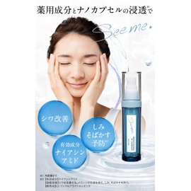 SHIKARI Shikari Brightening Double Essence Serum, 1.0 fl oz (30 ml), Quasi-drug, Niacinamide, Glutathione