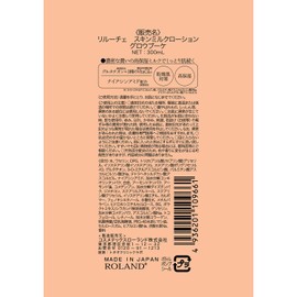 Reluce Mil-Lotion Glove Bouquet 10.1 fl oz (300 ml)