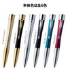 Shachihata Name Pen, Parker, Airflow, Stamp Separately, Silver Pearl CT