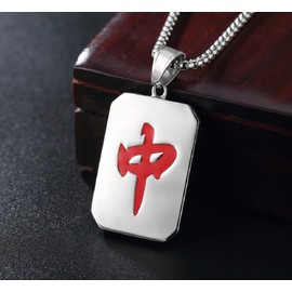 PikaLF Mahjong Necklace for Men, Hip Hop Mahjong Label Necklace, Necklace with Chinese Character Pendant and 23.6 Inch Chain, Stainless Steel Punk Rock Mahjong Pendant, Stainless Steel
