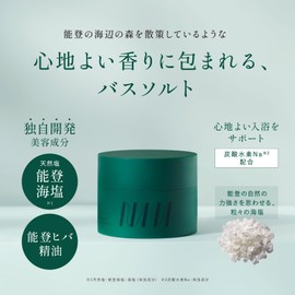 NAIA Noto Hiba Bath Salt, Gift Forest Bath, Hot Bath, Promotes Blood Circulation, Sodium Bicarbonate, Eucalyptus, Camphor, Bergamot, Lavender, Hinoki