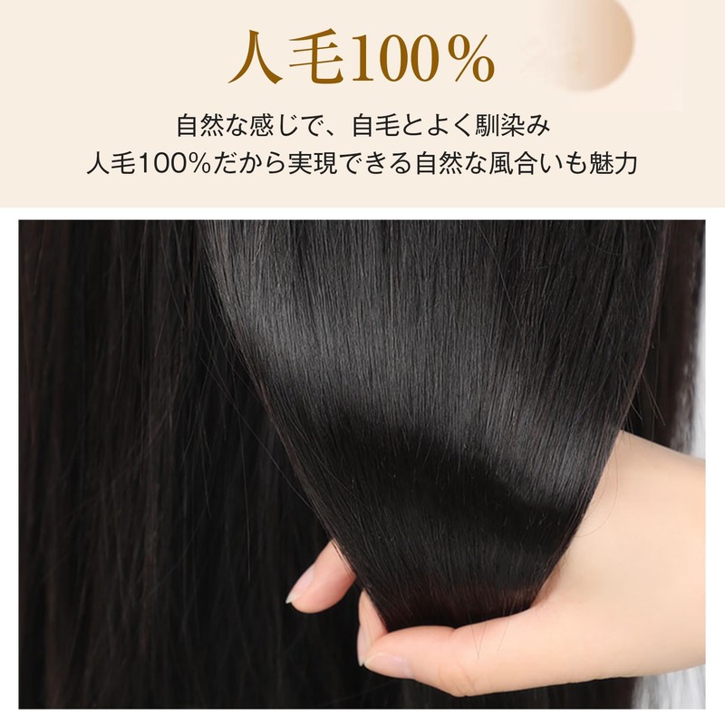 YOYO 部分ウィッグ 人毛100％ 薄毛対策 トップカバー 分け目専用 リアル人工頭皮 女性用 白髪隠し 縦長型