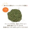 Kawamotoya Tea Prefecture, Made in Japan, Kumamoto Prefecture, Mulberry Leaf