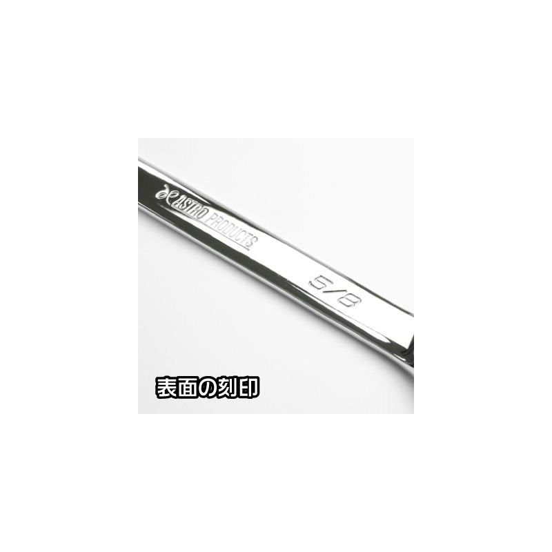 ASTRO PRODUCTS 02-22950 Combination Wrench, Inch, Set of 9, 02-22950